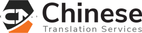 Chinese Translation Services